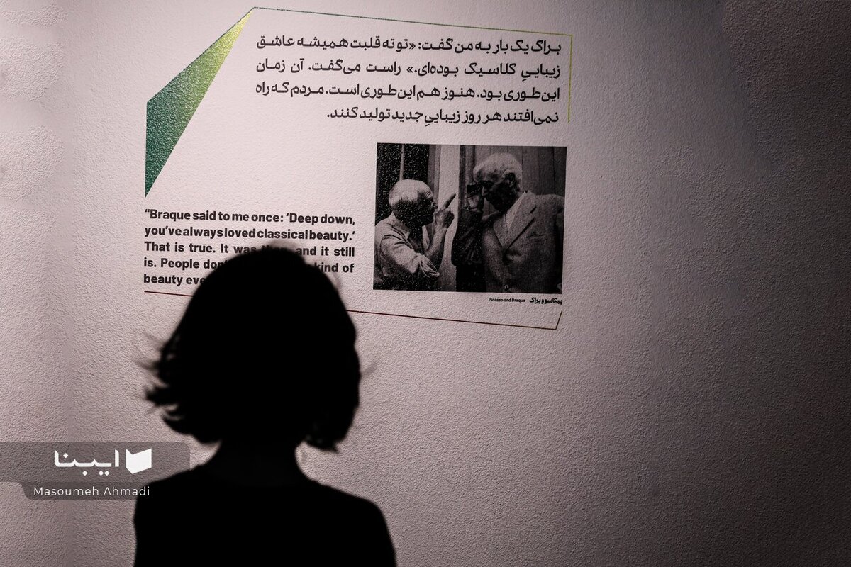 عکس روز