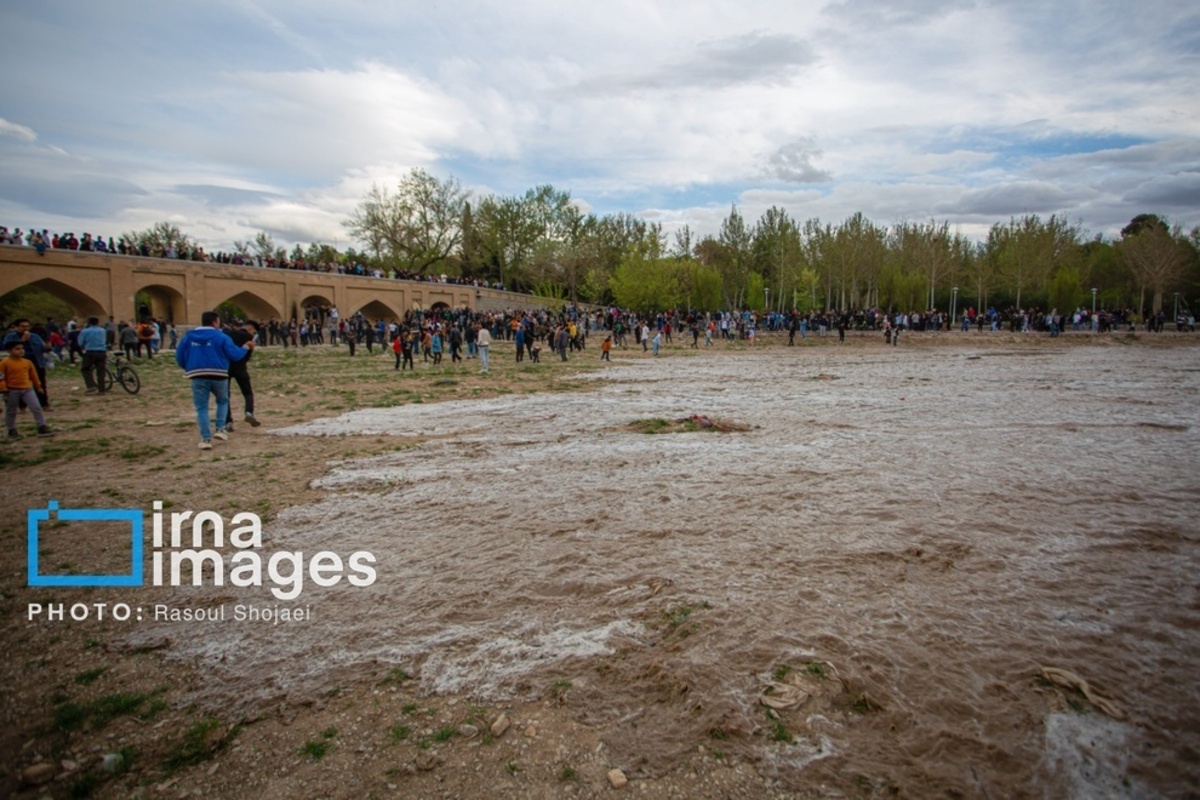 زاینده‌رود