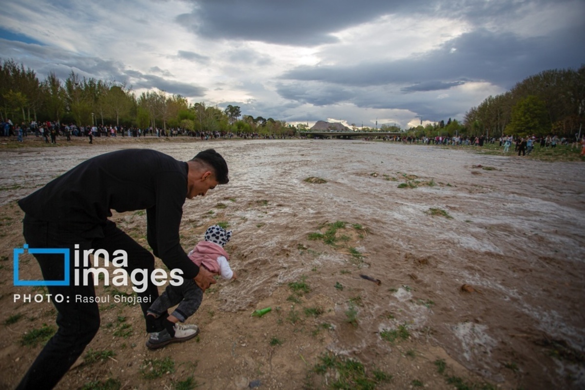 زاینده‌رود