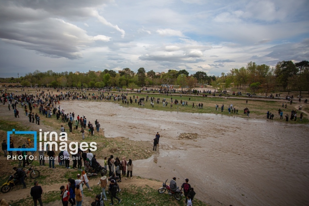 زاینده‌رود