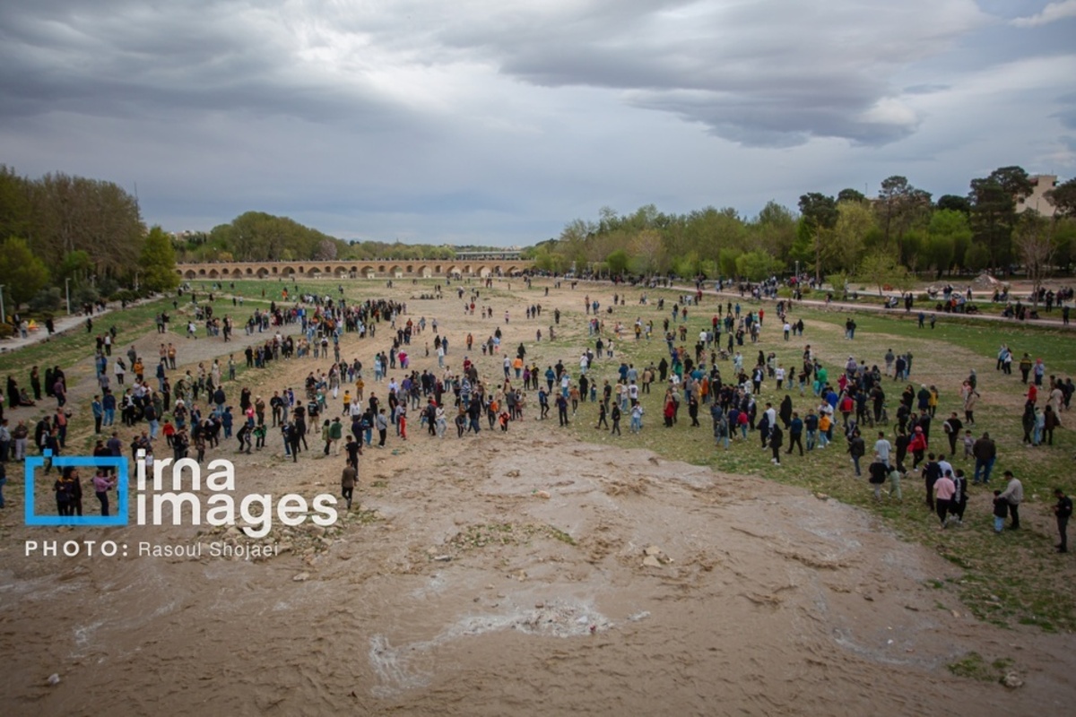 زاینده‌رود