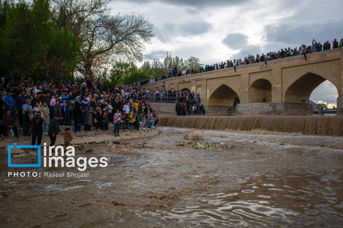 زاینده‌رود