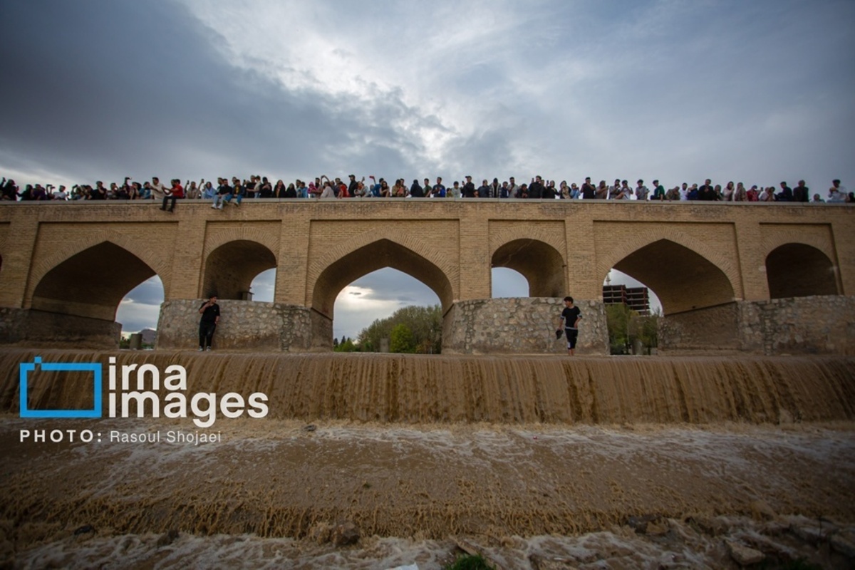 زاینده‌رود