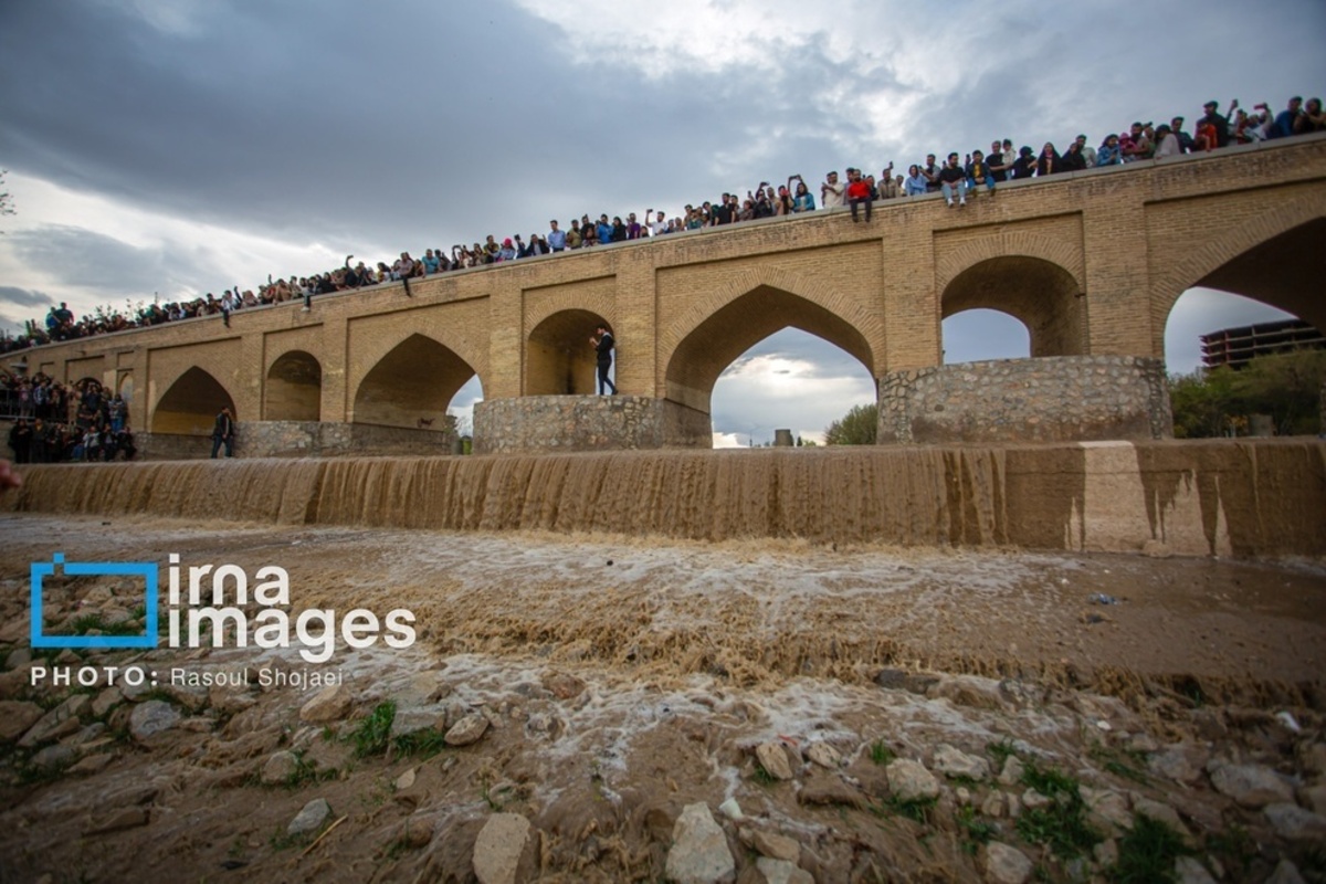 زاینده‌رود