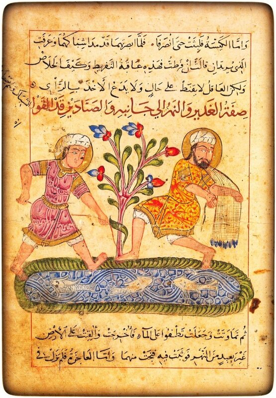  نسخه خطی مصور کلیله و دمنه 