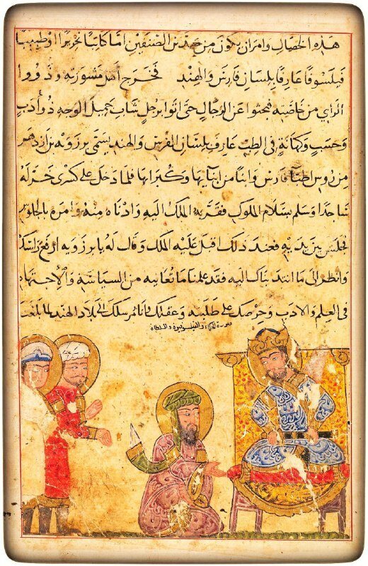  نسخه خطی مصور کلیله و دمنه 