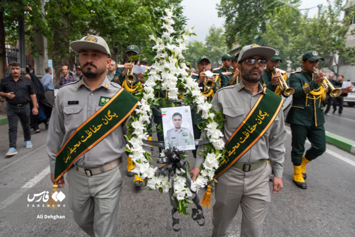 تشییع محیط‌بانِ شهیدِ پارک ملی گلستان