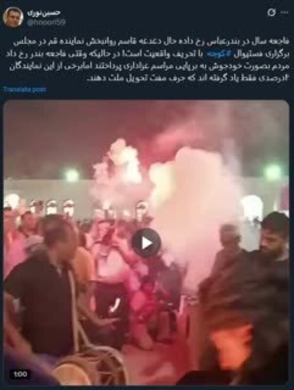 فستیوال کوچه بوشهر