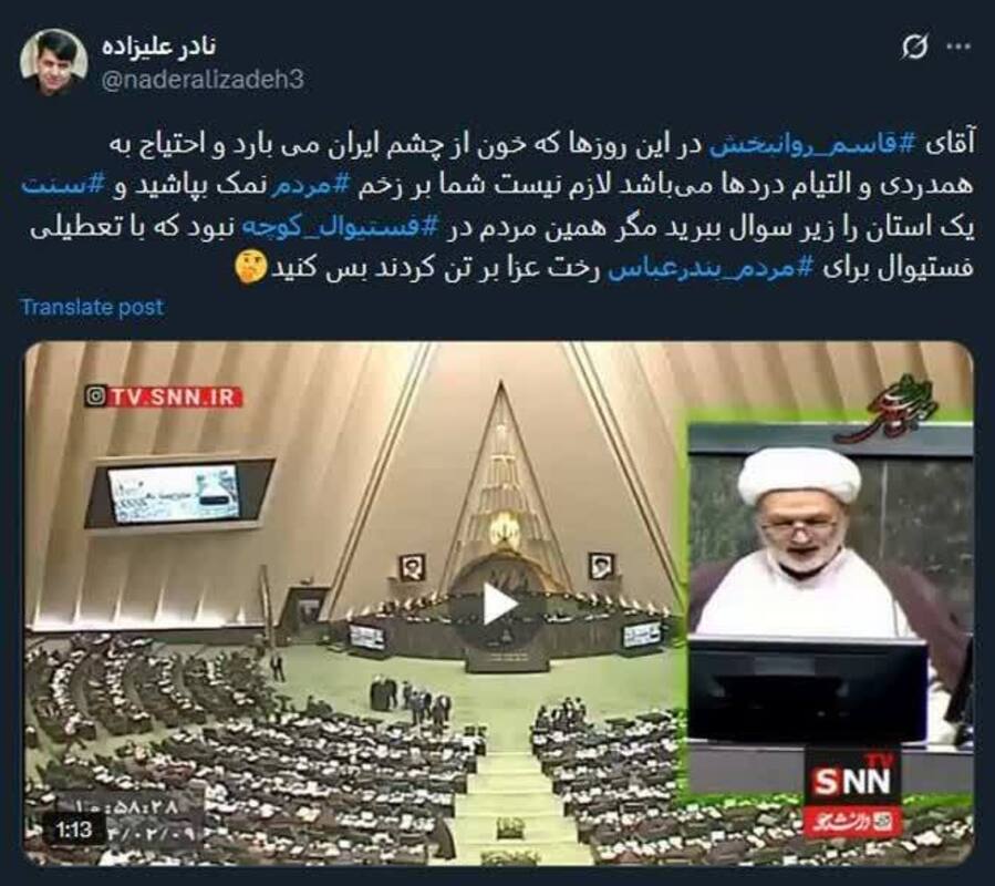 فستیوال کوچه بوشهر