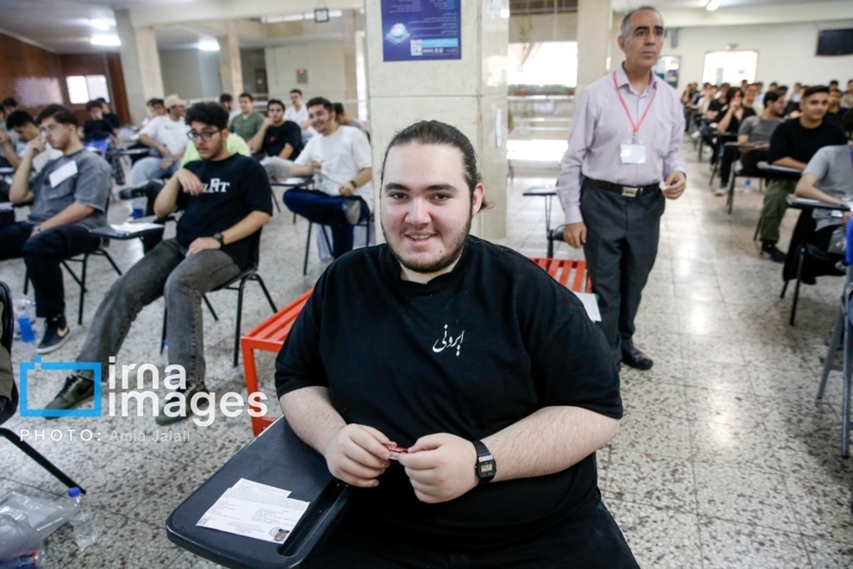 نوبت اول کنکور سراسری ۱۴۰۴