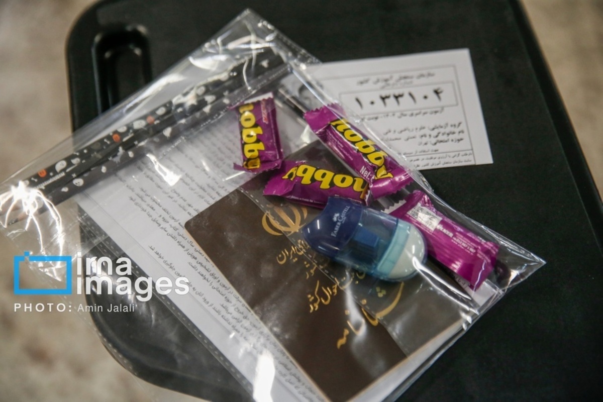 نوبت اول کنکور سراسری ۱۴۰۴