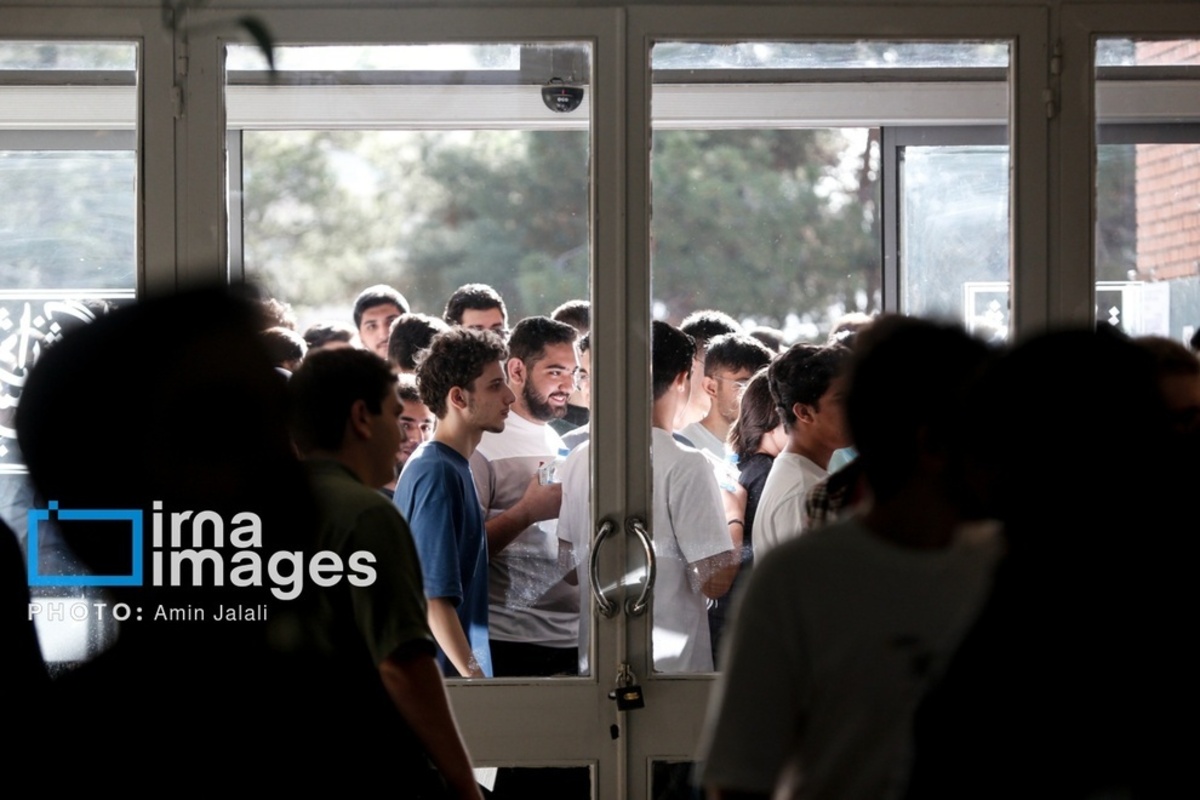 نوبت اول کنکور سراسری ۱۴۰۴