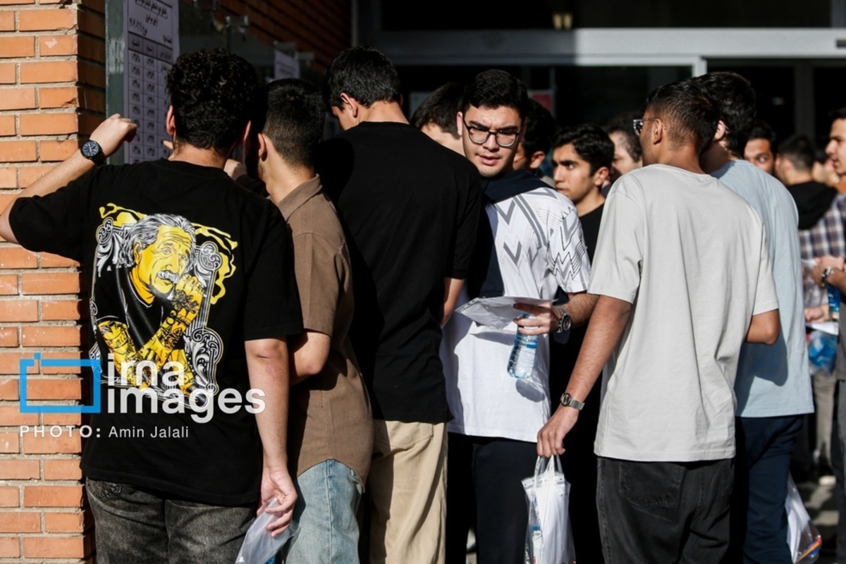 نوبت اول کنکور سراسری ۱۴۰۴