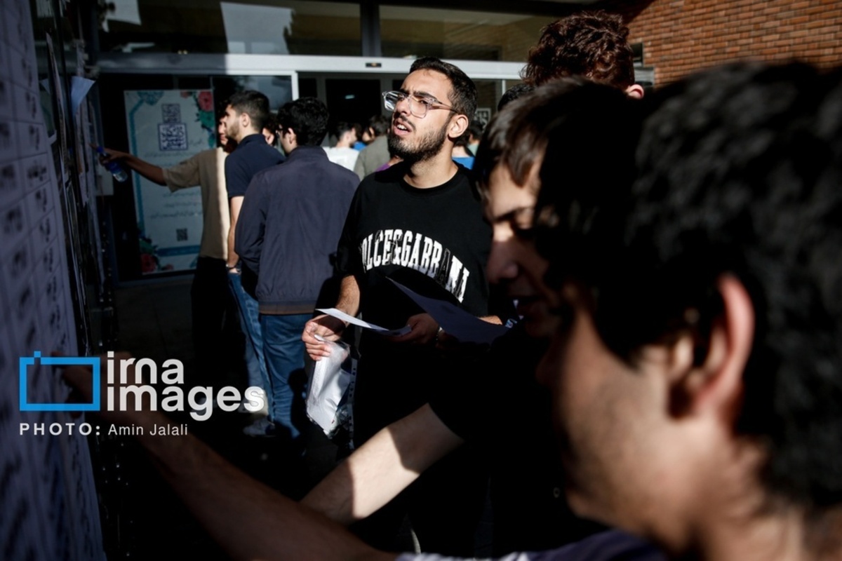 نوبت اول کنکور سراسری ۱۴۰۴