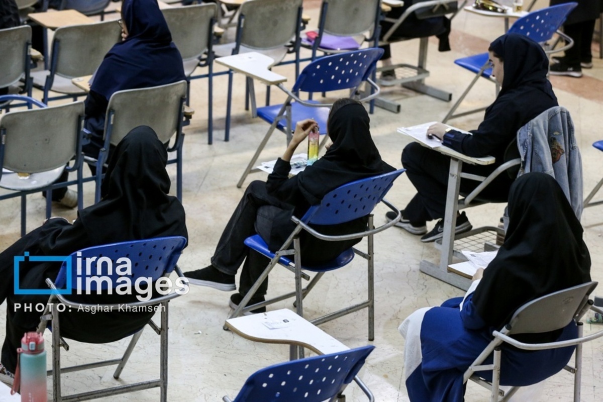 کنکور سراسری علوم تجربی ۱۴۰۴