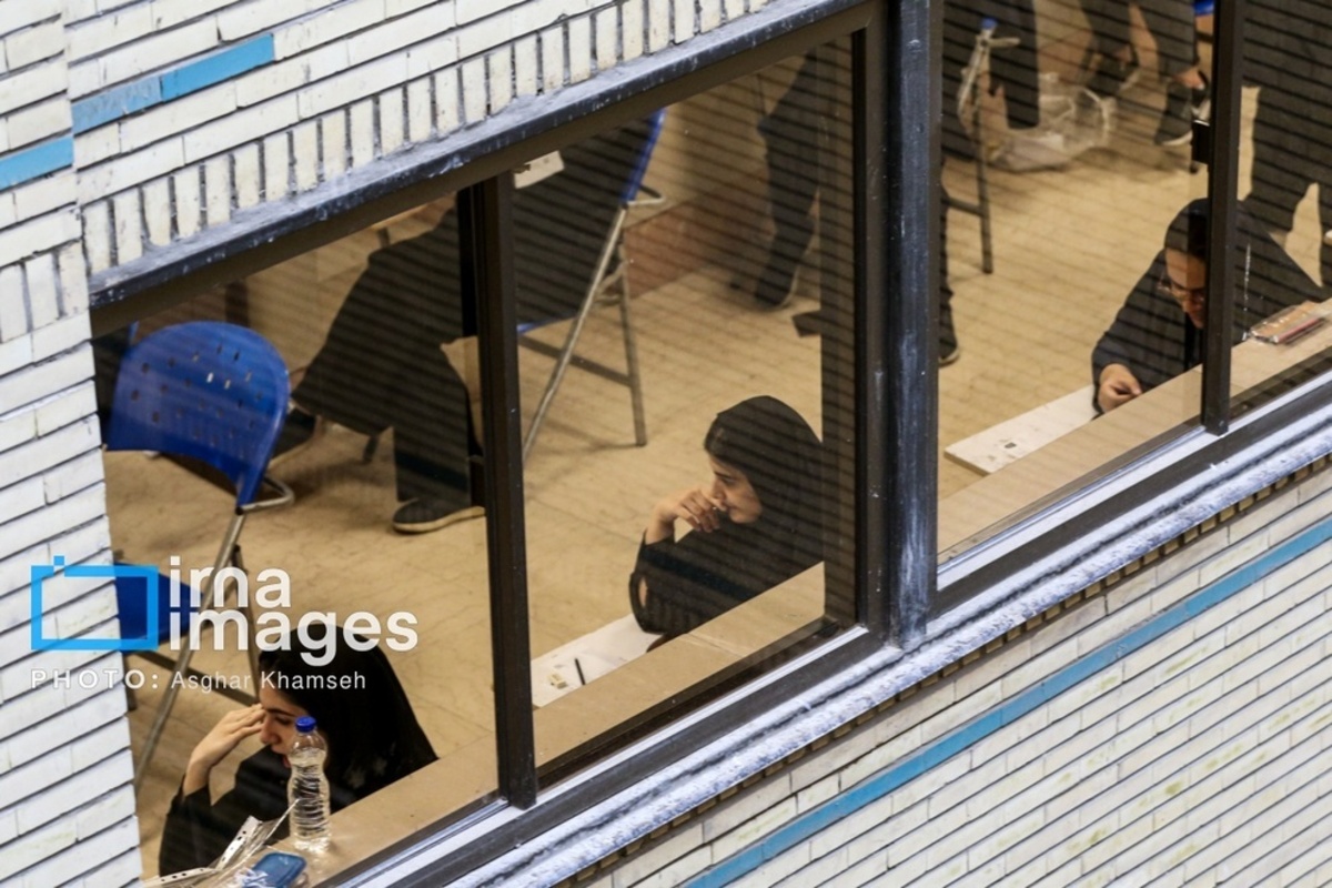 کنکور سراسری علوم تجربی ۱۴۰۴