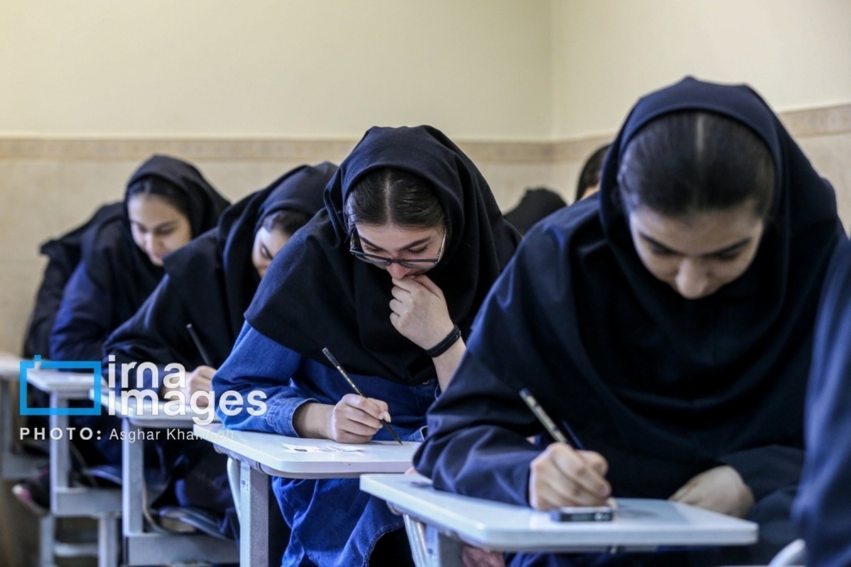 کنکور سراسری علوم تجربی ۱۴۰۴