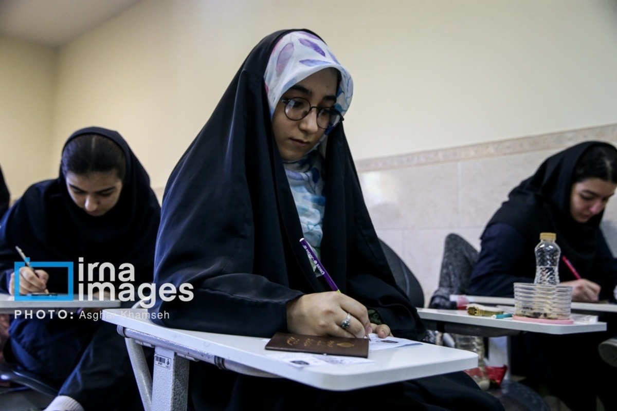 کنکور سراسری علوم تجربی ۱۴۰۴