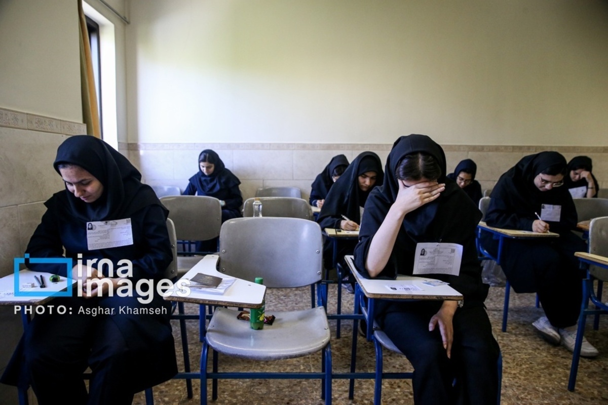 کنکور سراسری علوم تجربی ۱۴۰۴