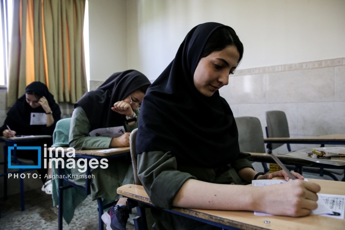 کنکور سراسری علوم تجربی ۱۴۰۴