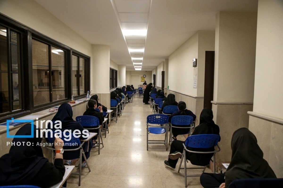 کنکور سراسری علوم تجربی ۱۴۰۴