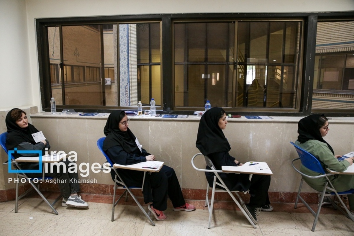 کنکور سراسری علوم تجربی ۱۴۰۴