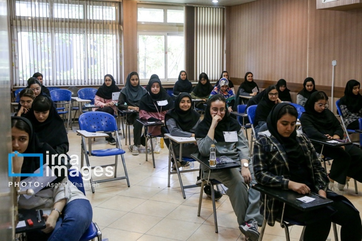 کنکور سراسری علوم تجربی ۱۴۰۴