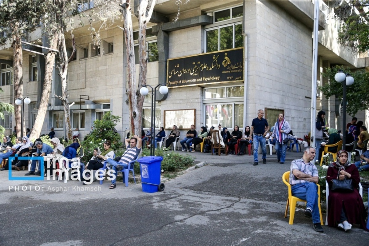 کنکور سراسری علوم تجربی ۱۴۰۴