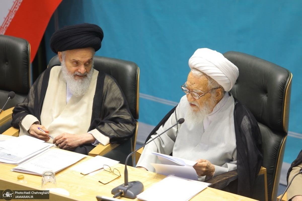  مجلس خبرگان رهبری