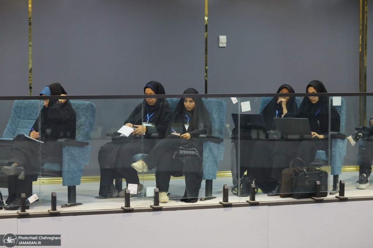  مجلس خبرگان رهبری