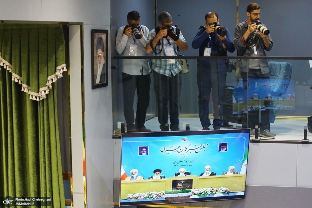  مجلس خبرگان رهبری