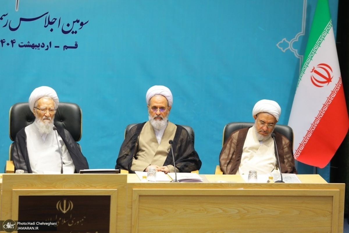  مجلس خبرگان رهبری