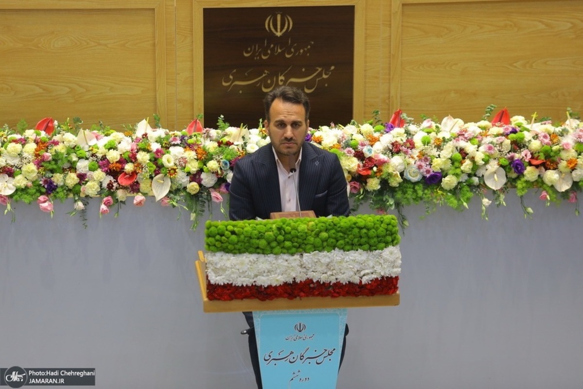  مجلس خبرگان رهبری