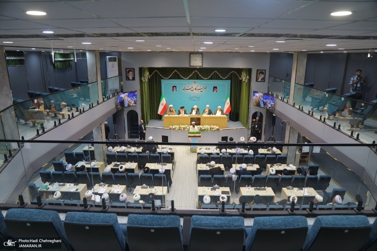  مجلس خبرگان رهبری