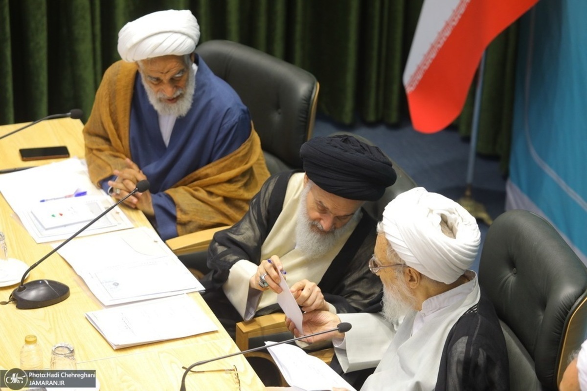  مجلس خبرگان رهبری