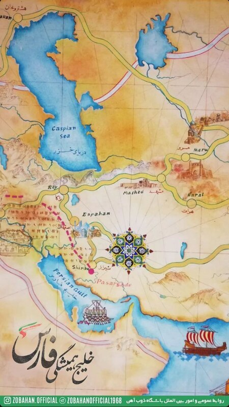 اتحاد باشگاه‌های لیگ برتری با اسم رمز خلیج فارس