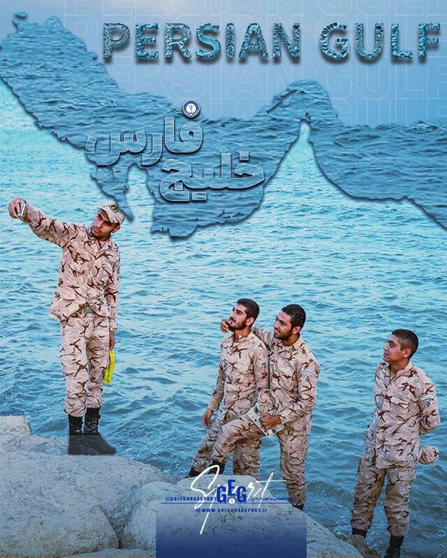 اتحاد باشگاه‌های لیگ برتری با اسم رمز خلیج فارس