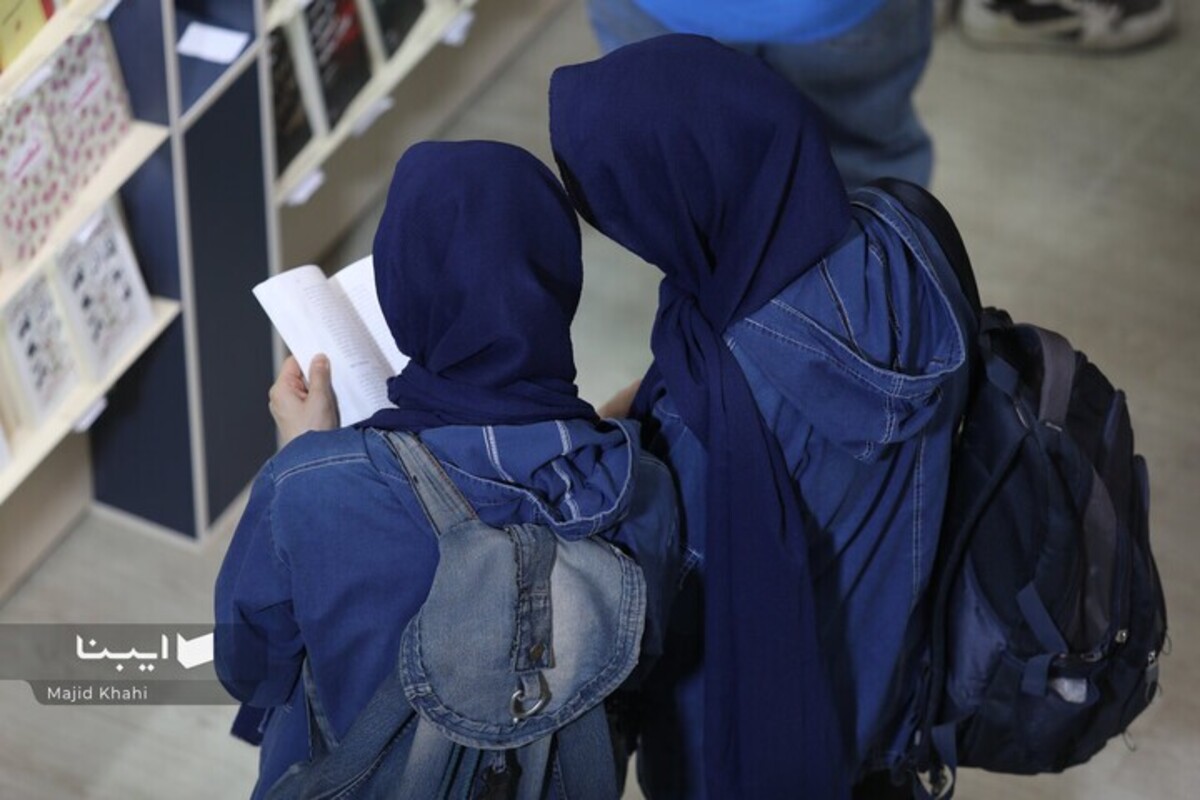 سی و ششمین نمایشگاه کتاب تهران