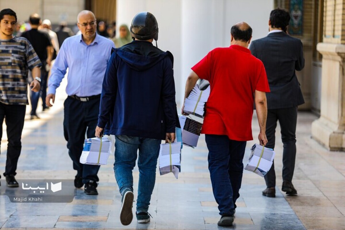 سی و ششمین نمایشگاه کتاب تهران