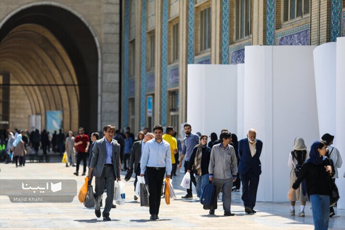 سی و ششمین نمایشگاه کتاب تهران