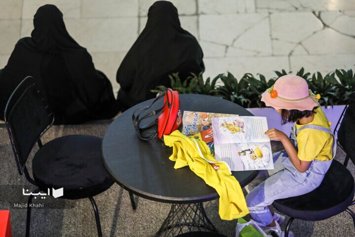 سی و ششمین نمایشگاه کتاب تهران