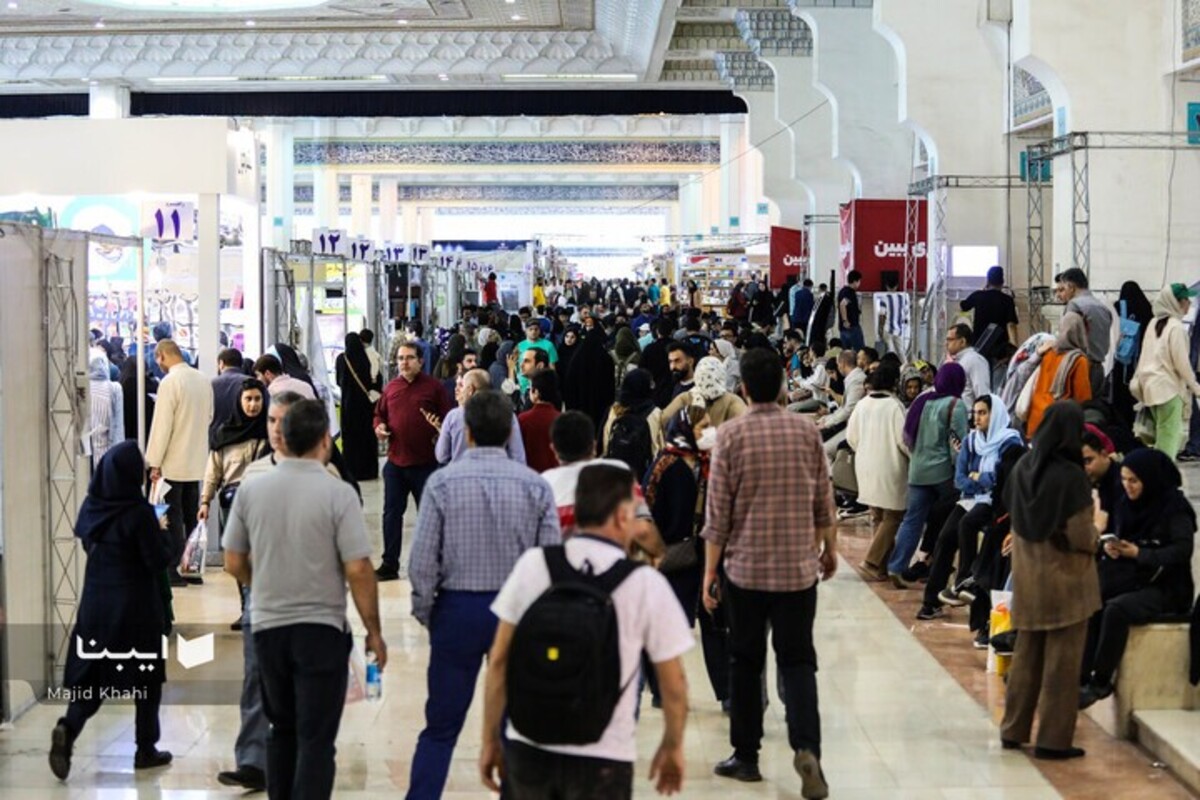 سی و ششمین نمایشگاه کتاب تهران