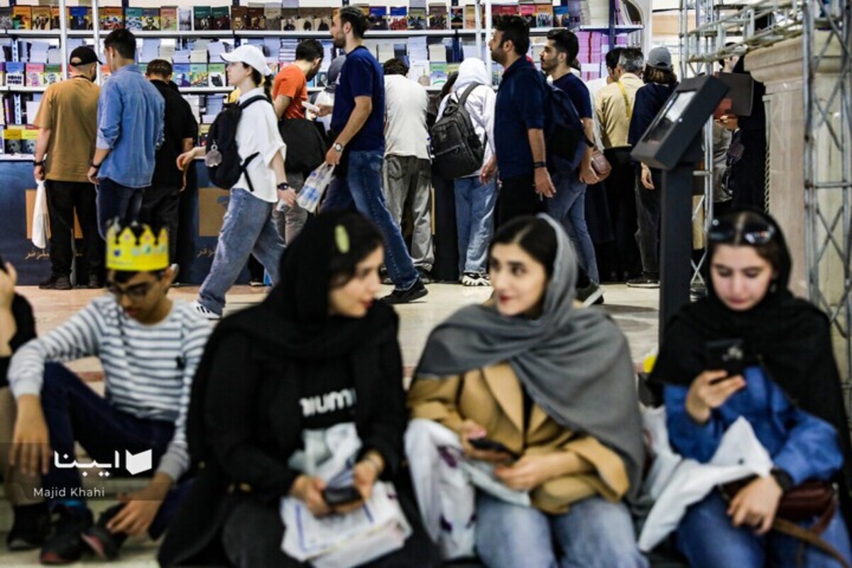 سی و ششمین نمایشگاه کتاب تهران