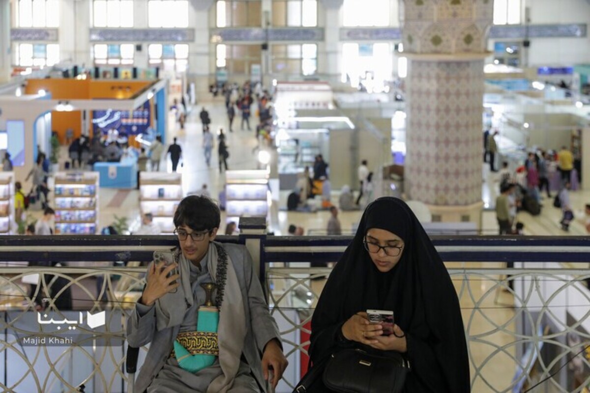 سی و ششمین نمایشگاه کتاب تهران