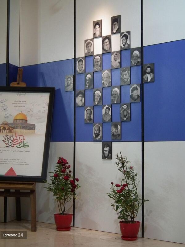 نمایشگاه کتاب در سال 1403