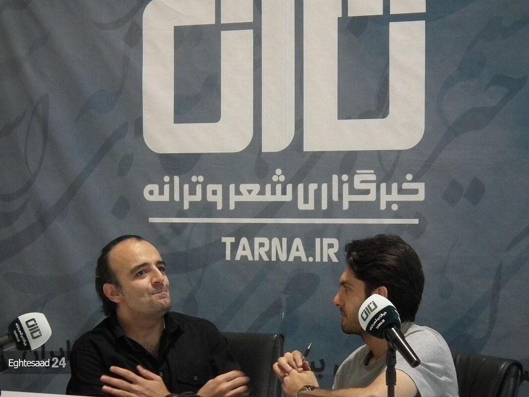 نمایشگاه کتاب در سال 1403