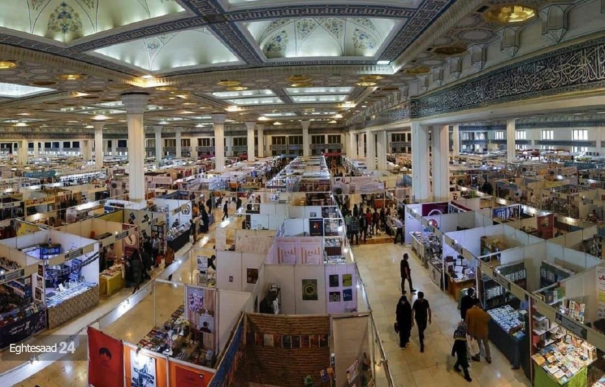 نمایشگاه کتاب در سال 1403