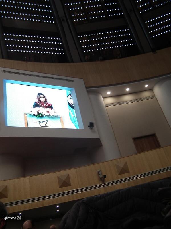 حزب اتحاد در زمستان 1403