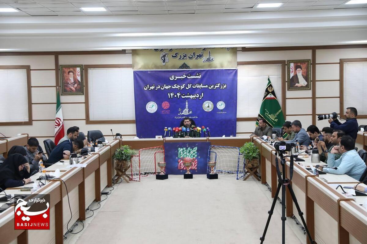 نشست خبری فرمانده سپاه تهران 