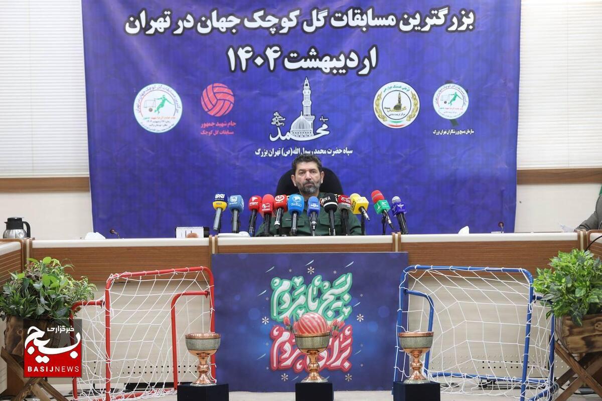 نشست خبری فرمانده سپاه تهران 